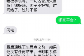 顺利拿回253万应收款